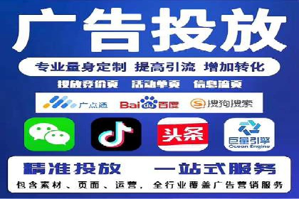 企业如何借助sem优化托管实现业绩增长
